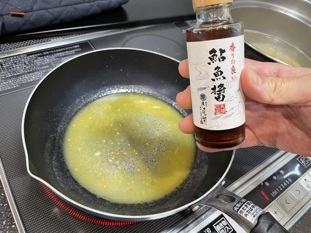 鮎の魚醤でうま味を追加