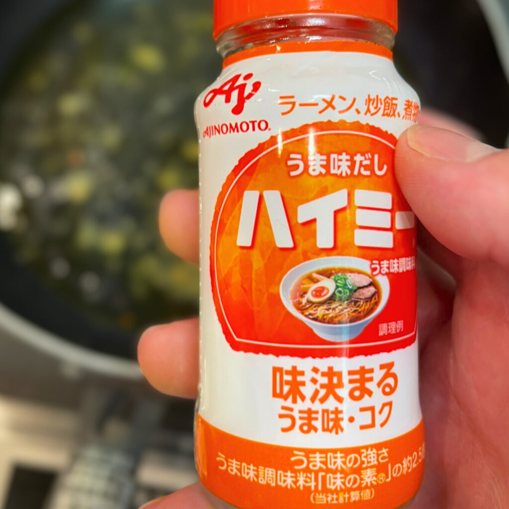 うま味調味料「ハイミー」を料理に加える直前の様子